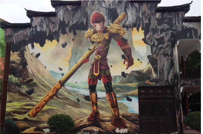 大圣歸來(lái)工作室壁畫